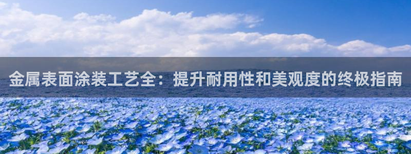 美高梅酒店品牌系列