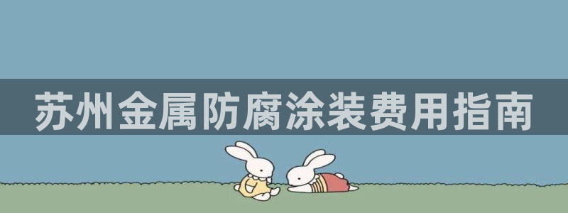 美高梅官网了