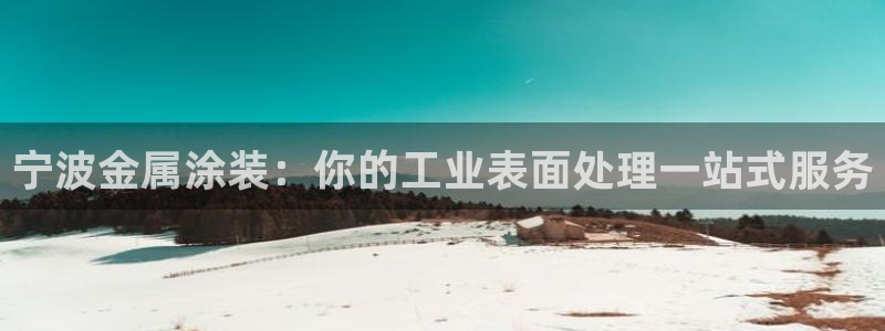 美高梅品牌介绍