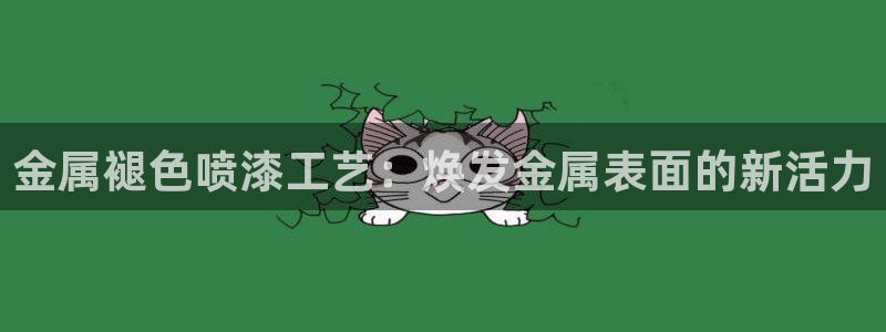 美高梅酒店和电影公司