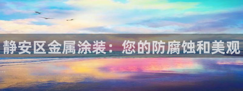 美高梅二楼有什么