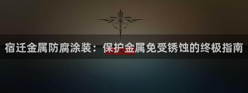 美高梅度假酒店会员卡