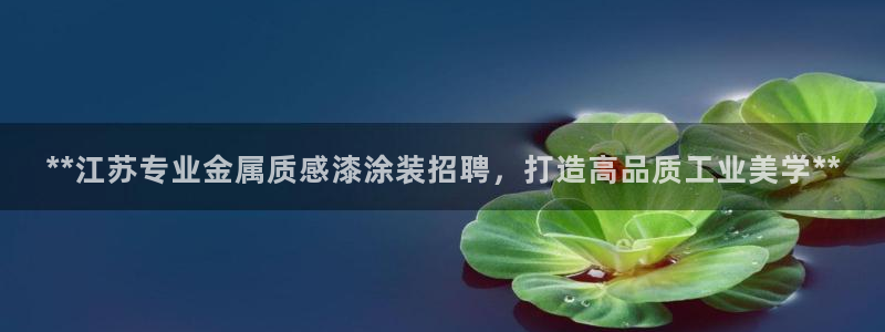 美高梅官方版app充值方法