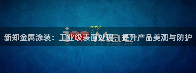 美高梅 海上城堡