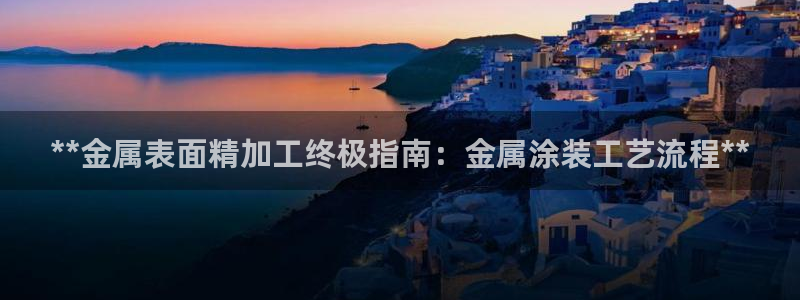 美高梅酒店免费奶茶是真的吗