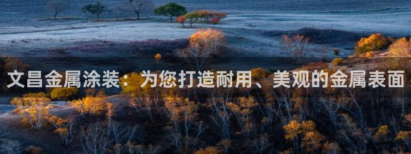 美高梅别墅在哪里