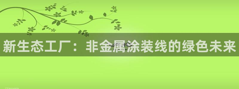 美高梅股票代码02282