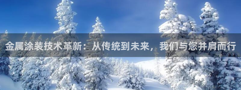 美高梅酒店青岛