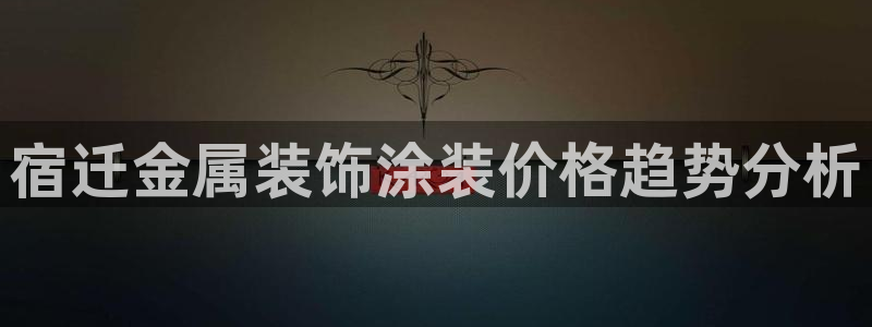 美高梅公司怎么样