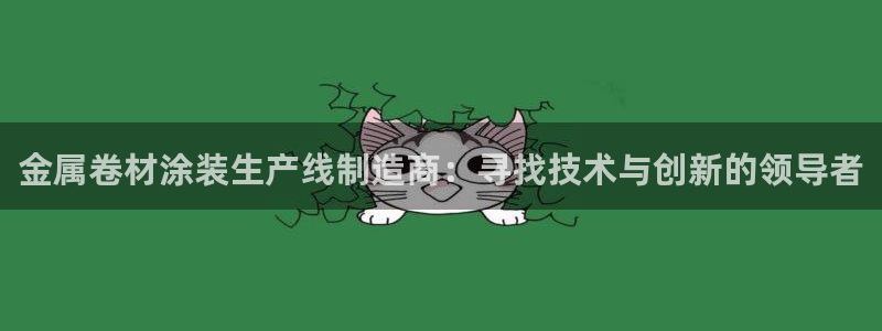 美狮美高梅早餐价格