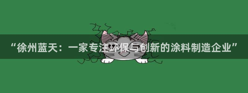美高梅游戏网