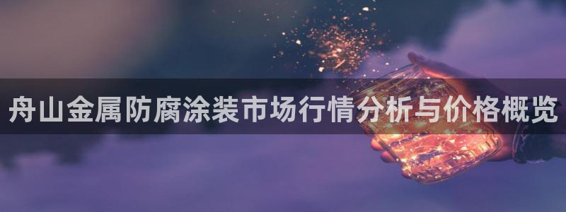 美高梅酒店怎么样