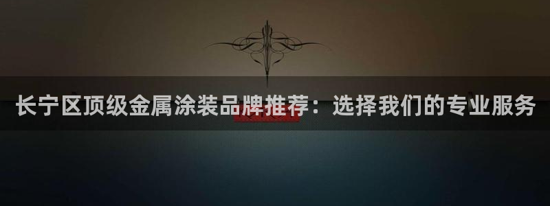 美高梅酒店品牌之夜
