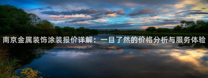 美高梅会员卡怎么注销