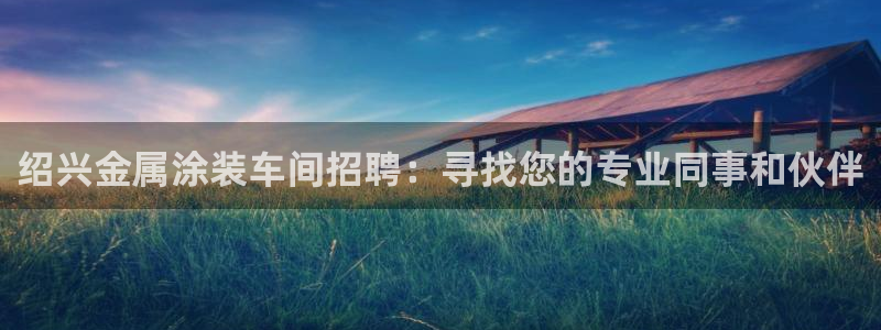 美高梅入职面试