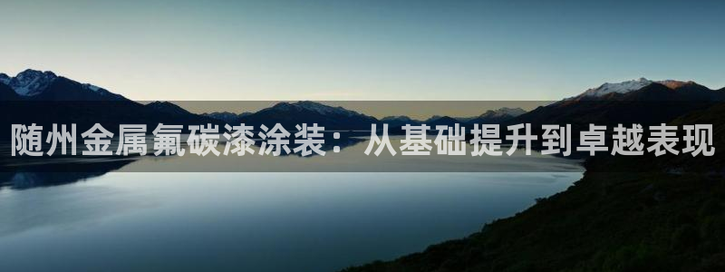 美高梅酒店金卡