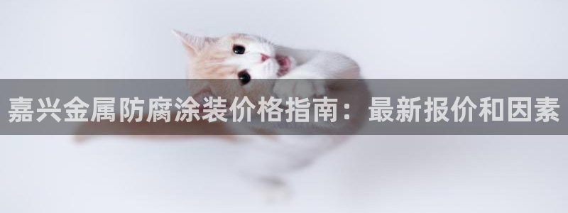 美狮美高梅酒店积分换房