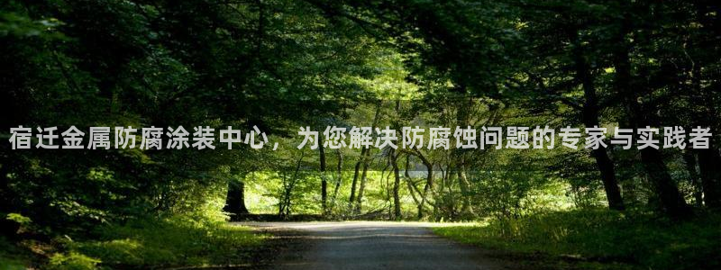 美高梅大酒店中国