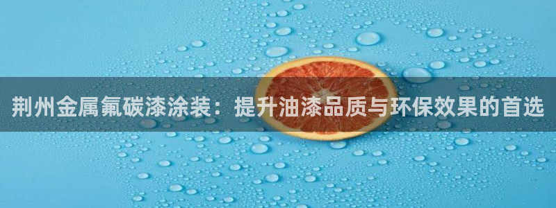 美高梅综合商业广场