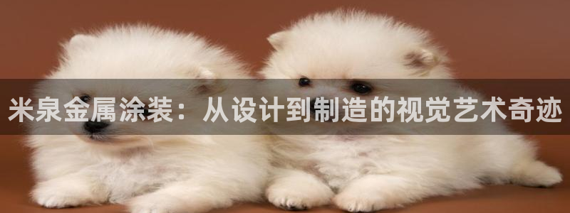 鲁能钓鱼台美高梅楼盘详情