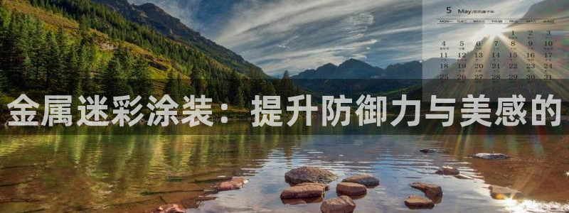 美高梅酒店出名吗