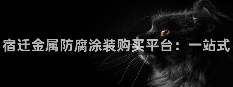 美狮美高梅酒店会员怎么办理