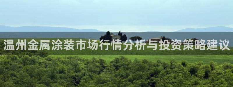 美高梅娱乐直营