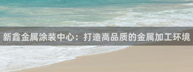 美高梅酒店附近景点