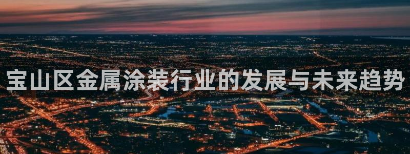 美高梅最大筹码