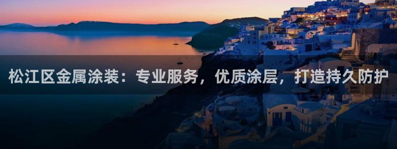 美高梅属于哪个集团