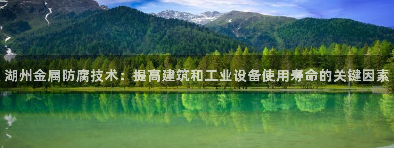 美高梅娱乐直营