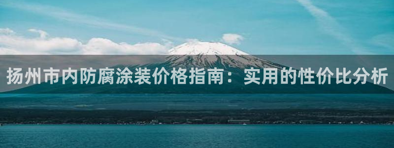 美高梅酒店冰箱饮料是免费的吗