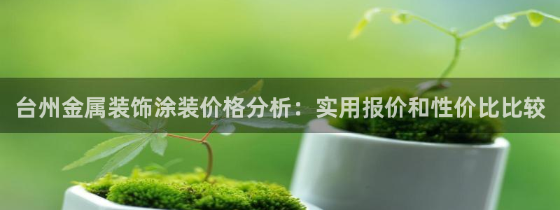 美狮美高梅酒店积分换房