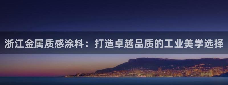 美高梅会员卡可以退吗