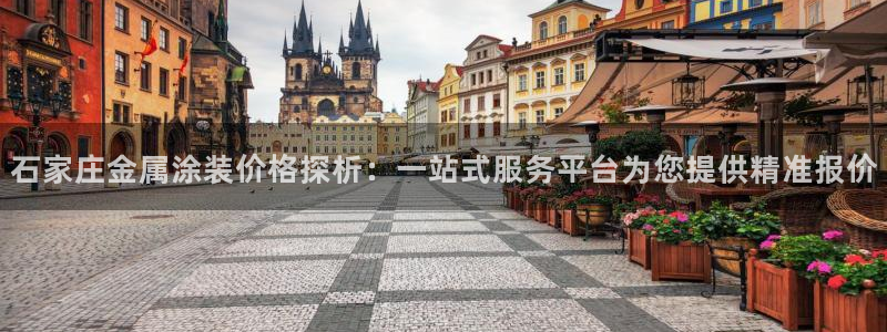 何超琼投资美高梅