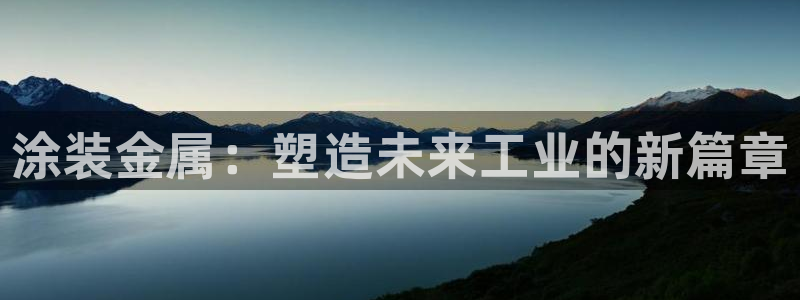 美高梅酒店杭州店地址