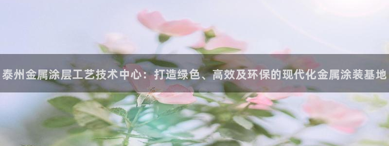 美高梅旗下酒店