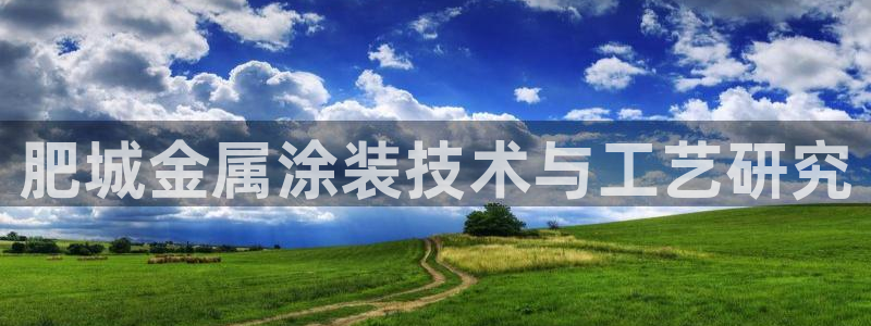 美高梅会员等级怎么看