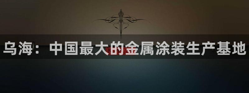 美高梅股票代码02282