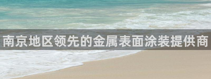 美狮美高梅酒店挂图