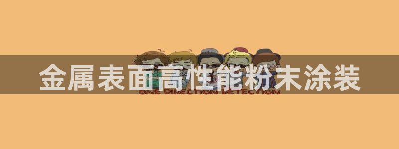 美高梅酒店股东