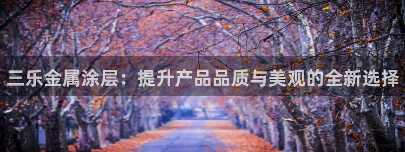 美狮美高梅酒店一共多少层楼