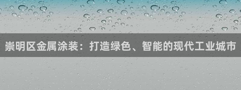 美高梅哪个集团的