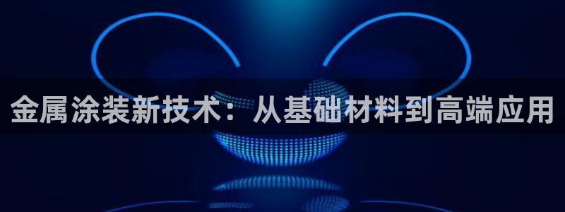 美高梅剧院演出