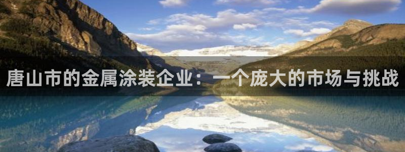 美高梅衣服外套